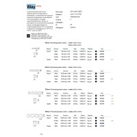 Светильник встраиваемый Ideal Lux Way PT Two Sides 3000K Черный G9 269702
