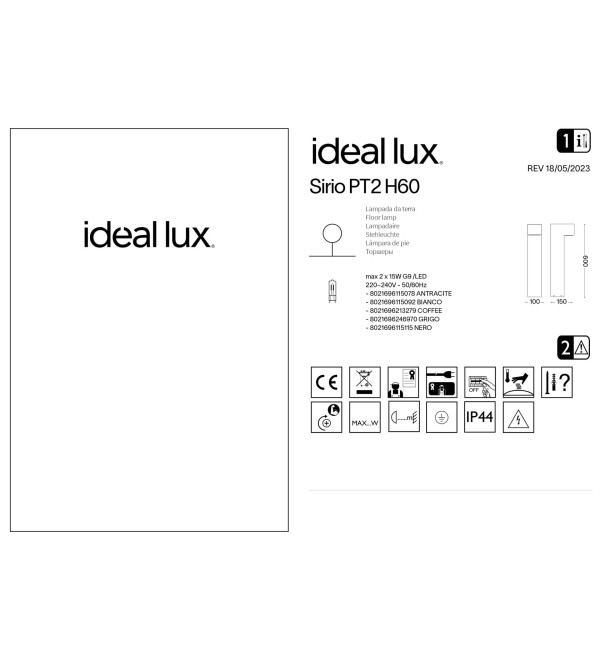 Светильник садово-парковый Ideal Lux Sirio PT2 H60 Черный GX53 115115