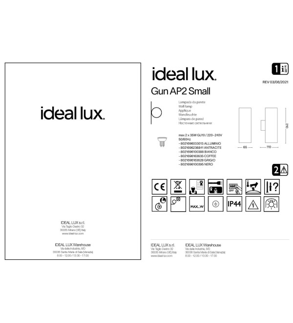 Светильник уличный Ideal Lux Gun AP2 Small Кофе GU10 163635