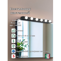 Светильник настенный Ideal Lux Prive AP6 Черный E14 159508