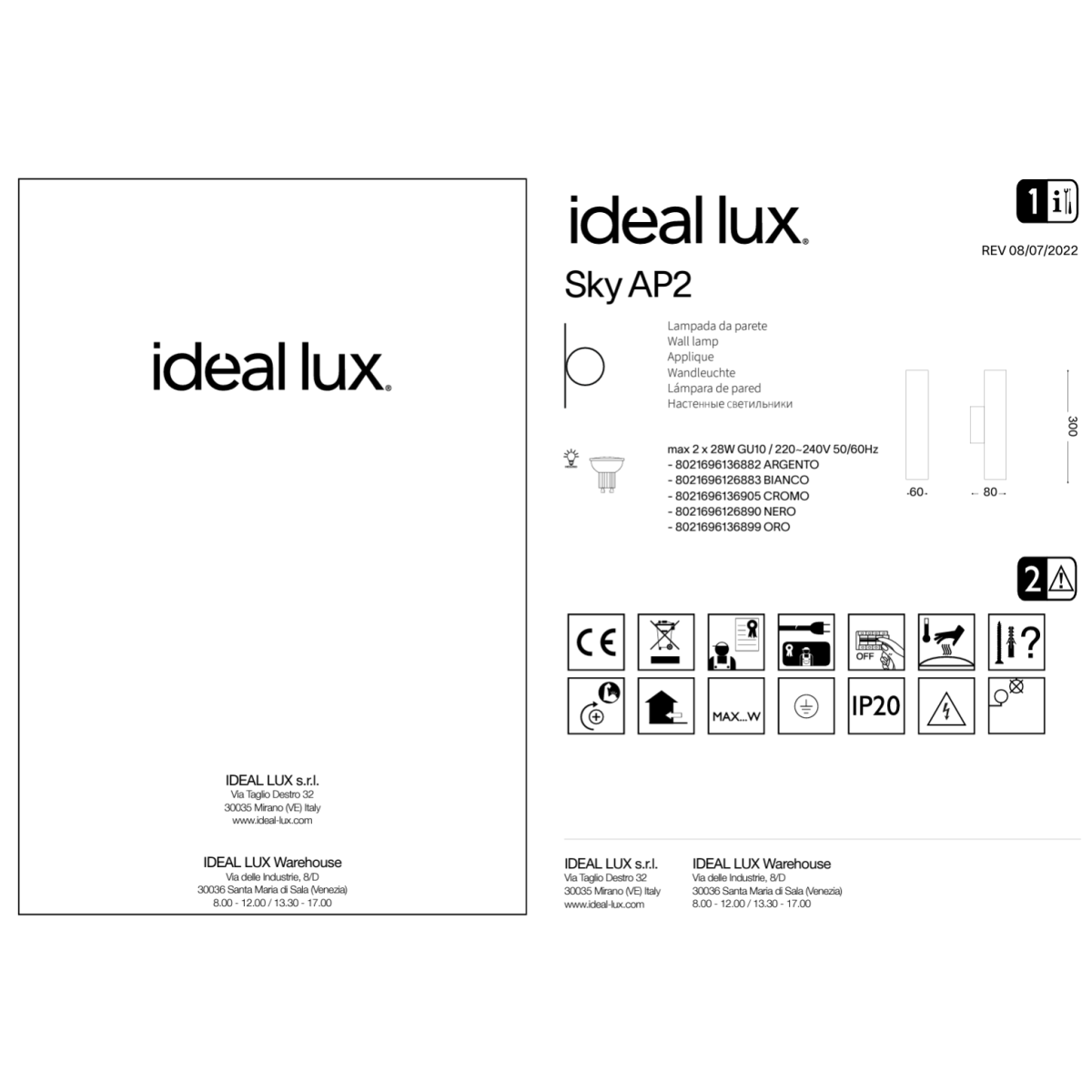 Светильник настенный Ideal Lux Sky AP2 Square D60 H300 Белый GU10 126883