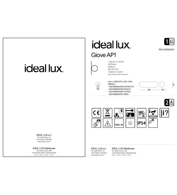 Светильник уличный Ideal Lux Giove AP1 Антрацит E27 092188
