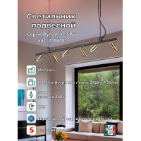Светильник подвесной Ideal Lux Dynamite SP6 Латунь GU10 244648
