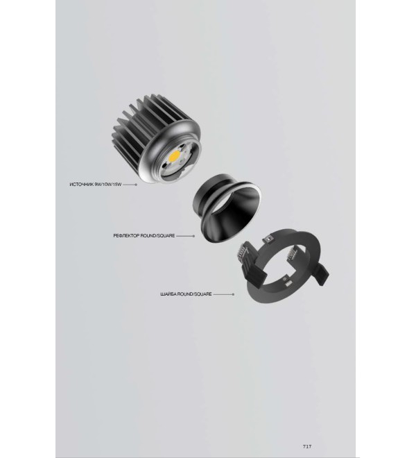 Светильник встраиваемый Ideal Lux Dynamic Source 09W 4000K LED Черный 252995