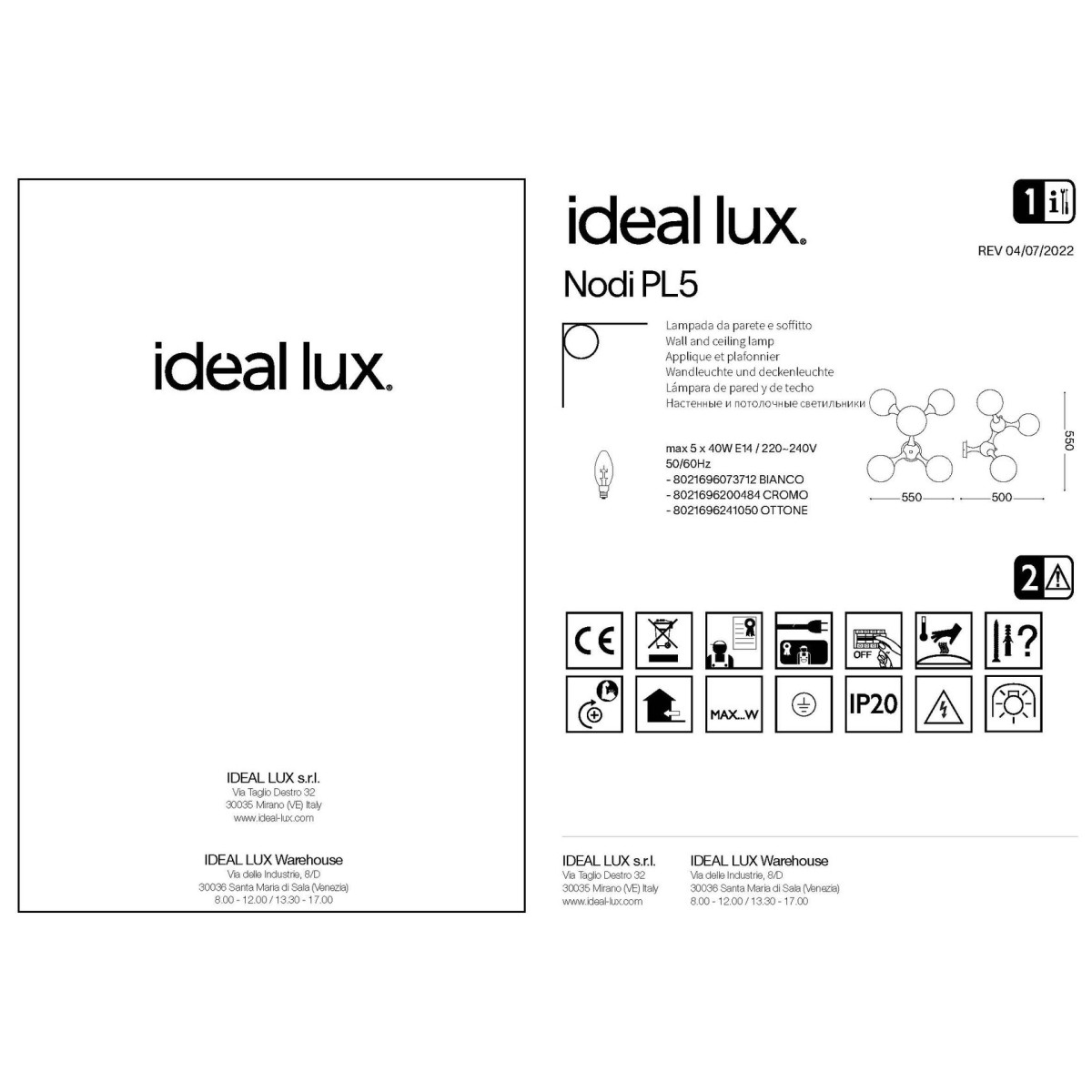 Люстра потолочная Ideal Lux Nodi PL5 Белый E14 073712