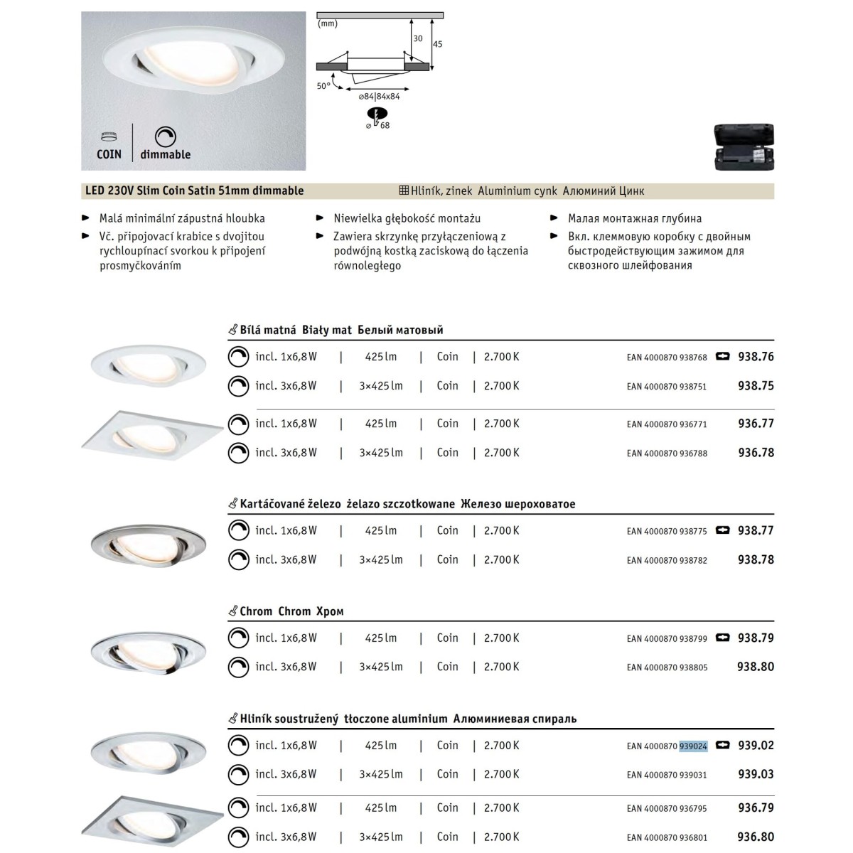 Светильник встраиваемый Paulmann Premium LED Slim Coin Satin dimmable 2700К Алюминий Набор 3 шт. 93903