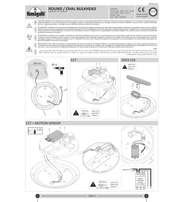 Светильник уличный настенный Ideal Lux Polar-2 AP1 Черный E27 096698