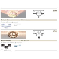 Светильник встраиваемый Paulmann 2Easy Spot-Set Premium 80x80мм Дымчатый Набор 3шт. 92608