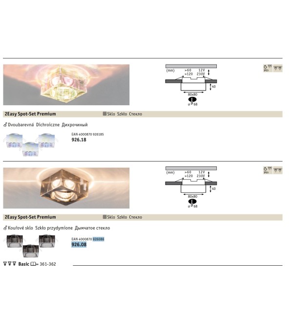 Светильник встраиваемый Paulmann 2Easy Spot-Set Premium 80x80мм Дымчатый Набор 3шт. 92608