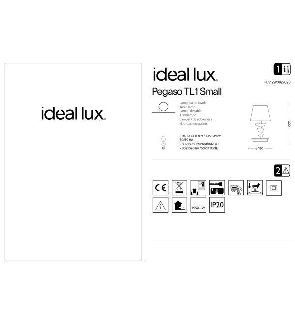Лампа настольная Ideal Lux Pegaso TL1 Small Латунь E14 197753