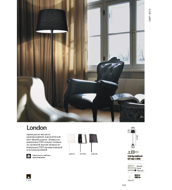 Торшер напольный Ideal Lux London PT1 Черный E27 110240