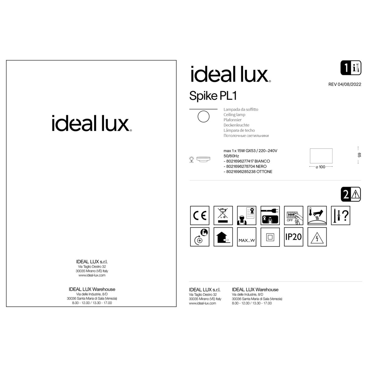 Светильник потолочный Ideal Lux Spike PL1 Round Белый GX53 277417