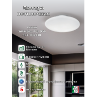 Люстра потолочная Ideal Lux Smarties PL3 D50 Белый E27 032030