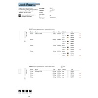 Светильник потолочный Ideal Lux Look PL1 Round D60 H750 Латунь GU10 371467