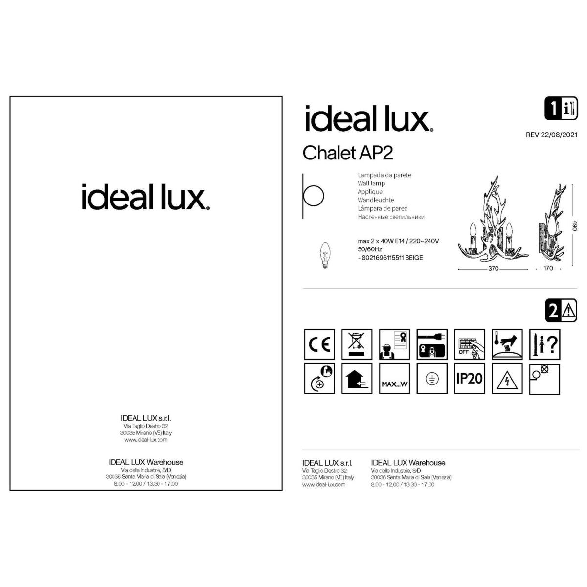 Светильник настенный Ideal Lux Chalet AP2 Бежевый E14 115511