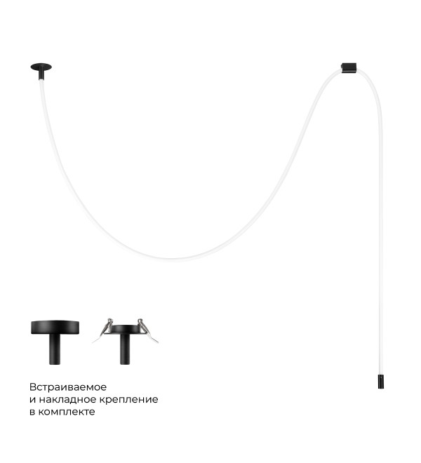Потолочный светильник LOFT IT Thread 10388A Black