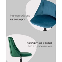 Кресло компьютерное Сиана велюр розовый