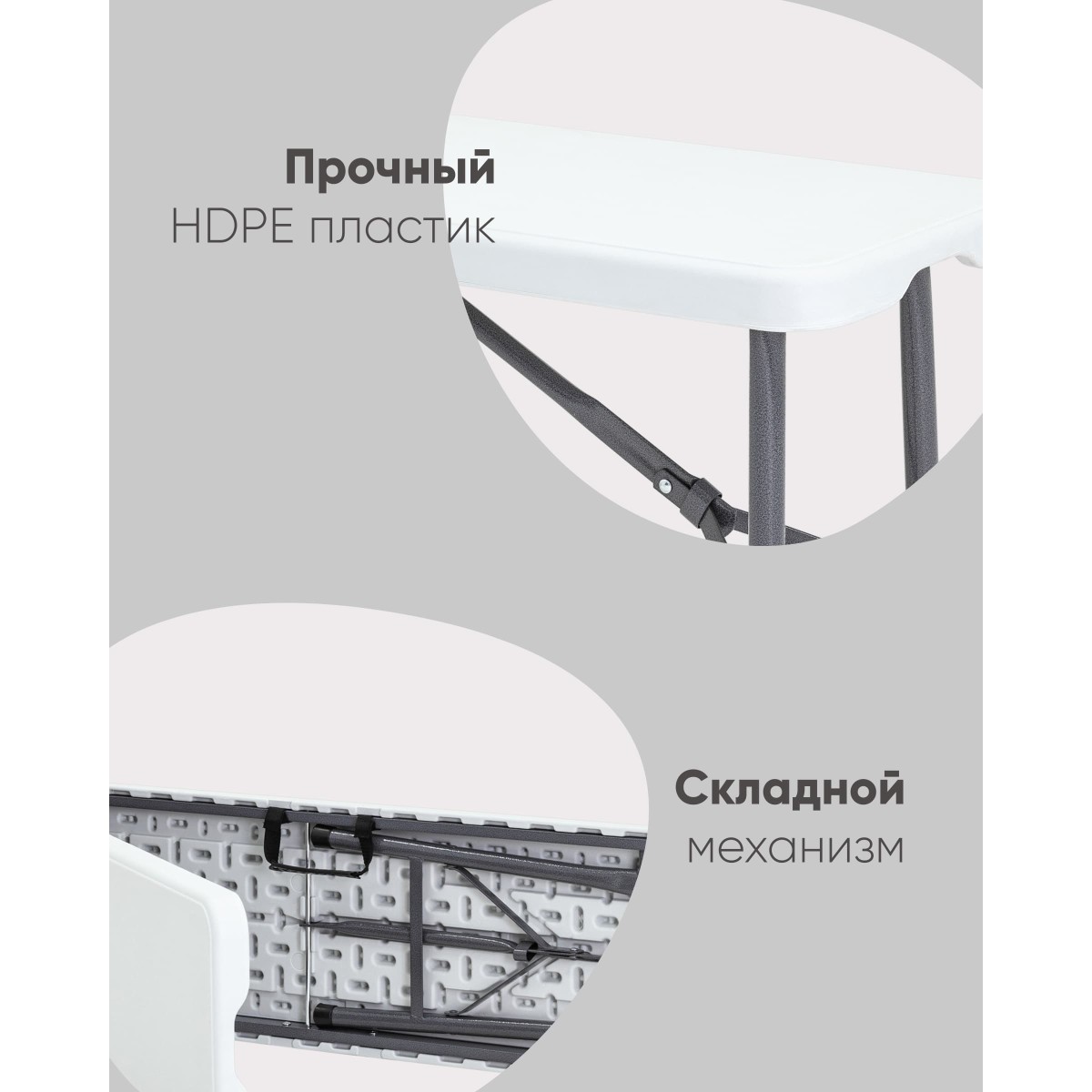 Скамейка складная Кейт 180