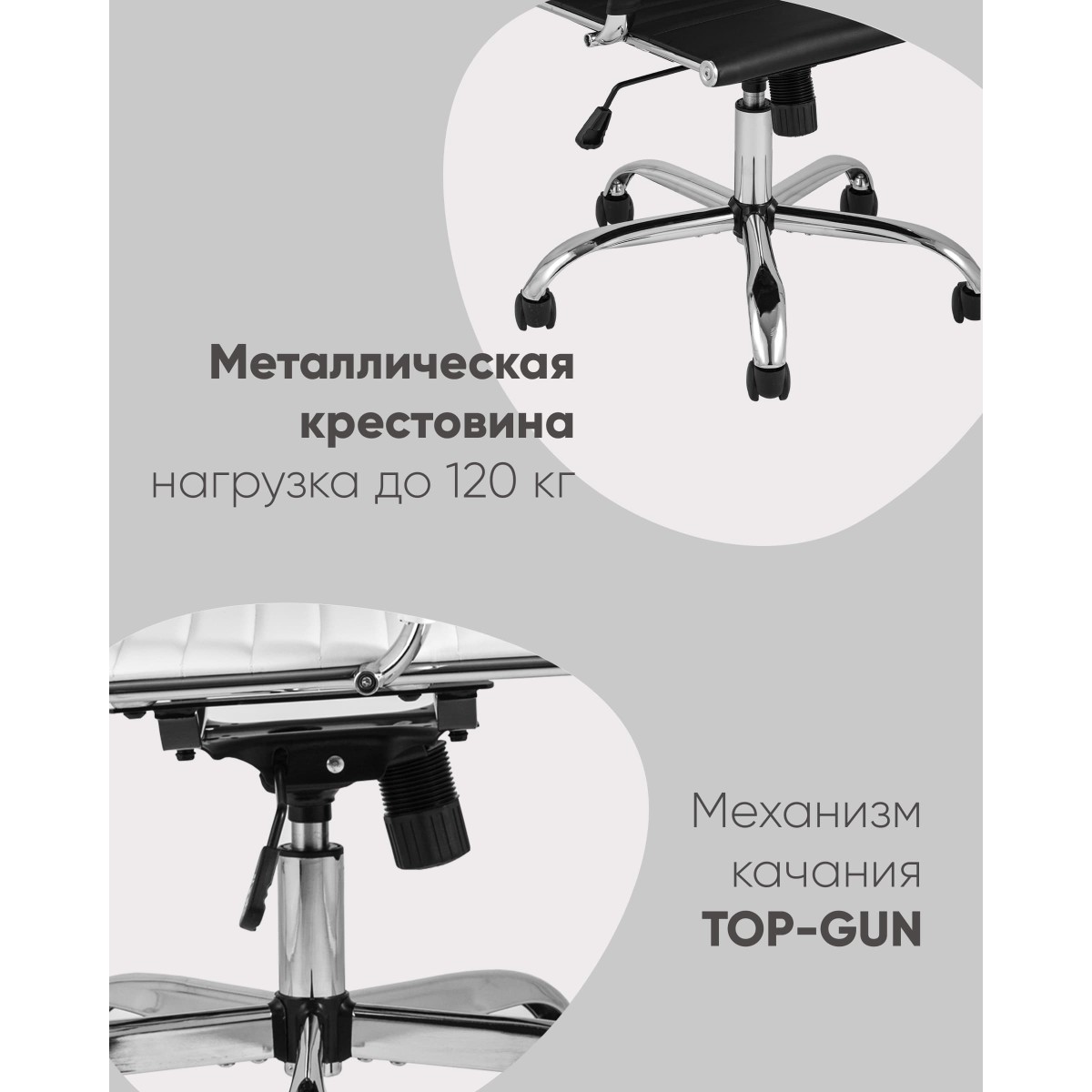Кресло руководителя TopChairs City белое