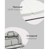 Стол складной круглый Кейт 150