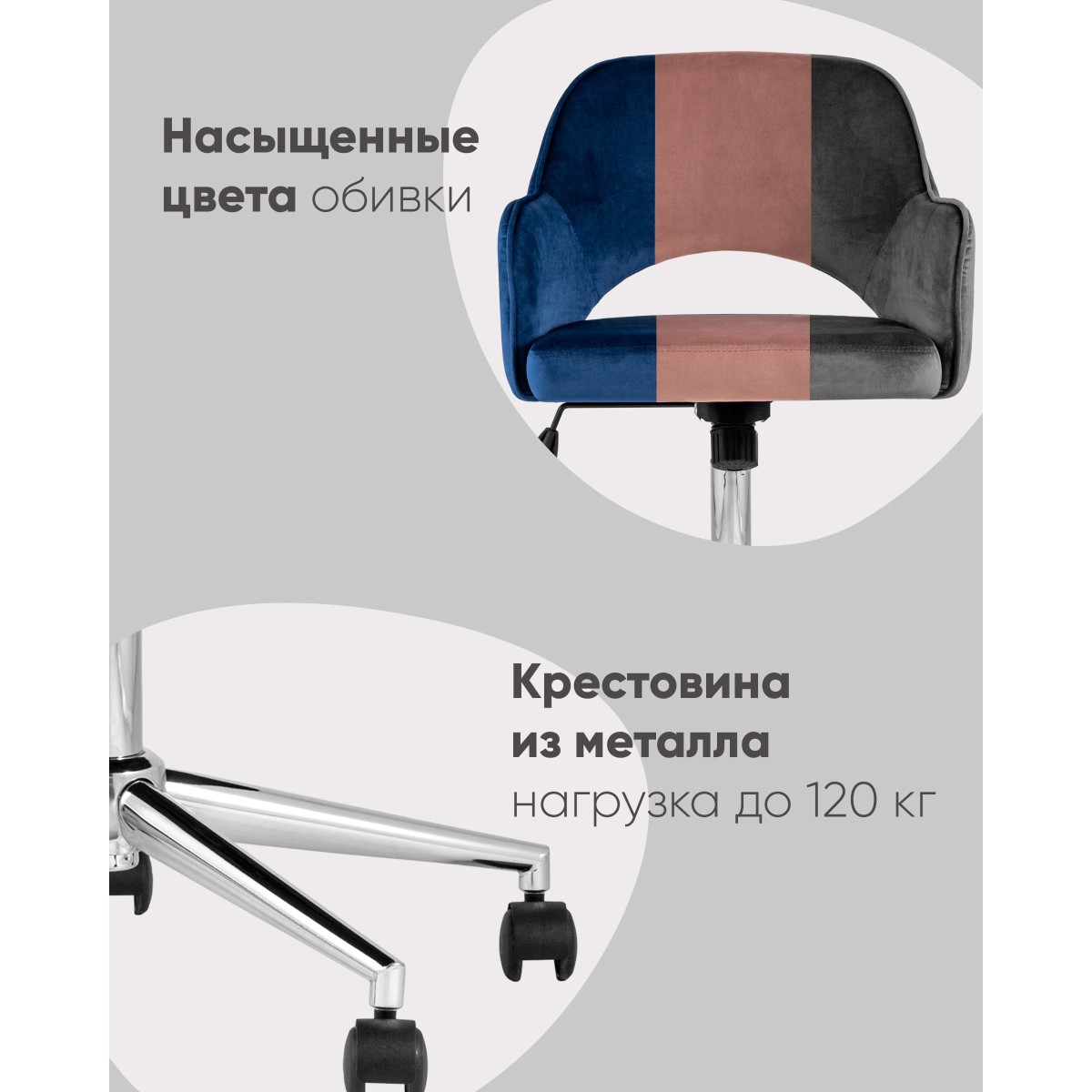 Кресло компьютерное Кларк велюр серый
