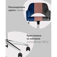 Кресло компьютерное Кларк велюр серый