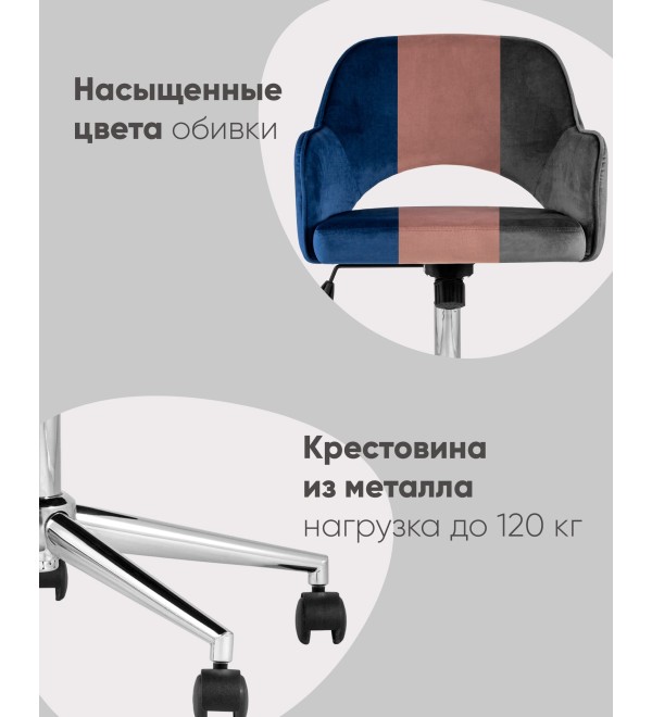 Кресло компьютерное Кларк велюр серый