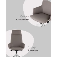 Кресло руководителя TopChairs Bow серый