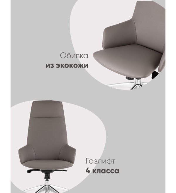 Кресло руководителя TopChairs Bow серый