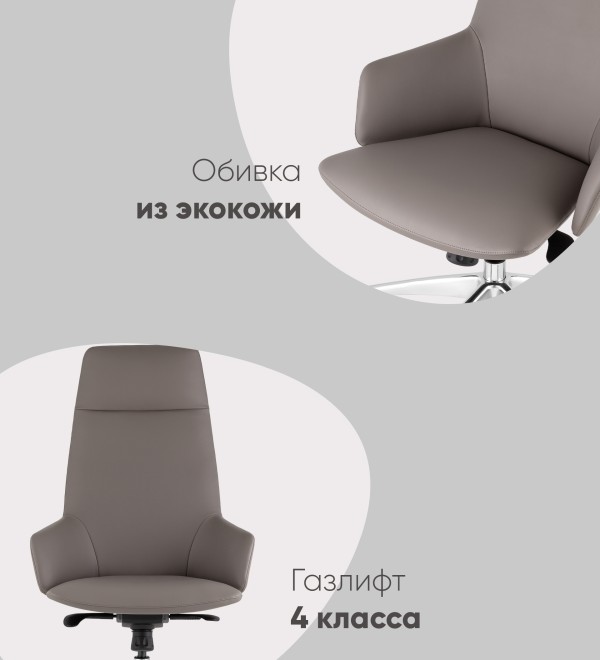 Кресло руководителя TopChairs Bow серый