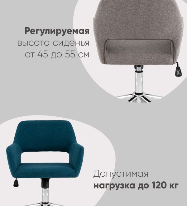 Стул офисный ROSS рогожка темно-серый