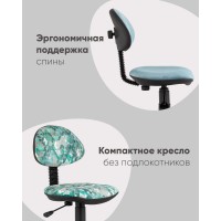 Кресло компьютерное детское УМКА абстракция синий