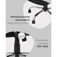 Кресло офисное TopChairs Benefit черное