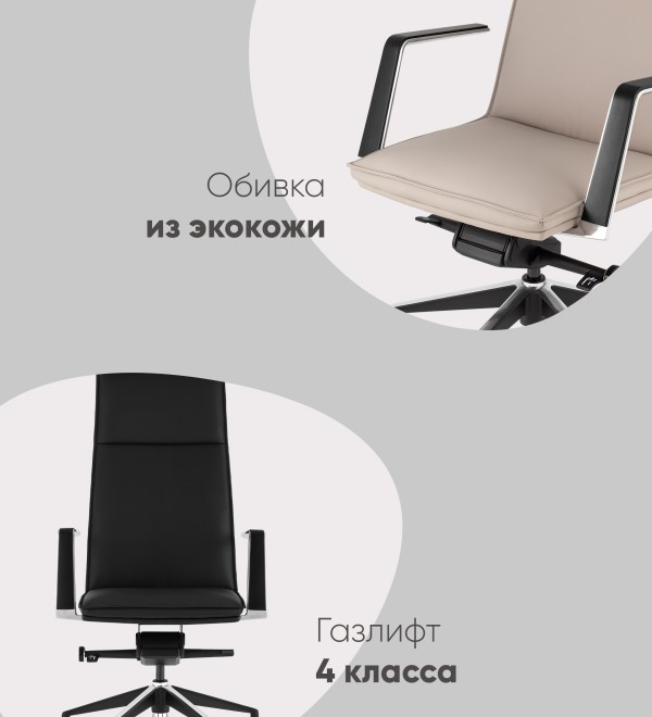 Кресло руководителя TopChairs Arrow светло-серый