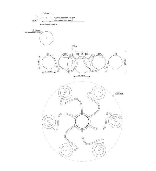 Люстра потолочная Moderli V11802-7C Circle