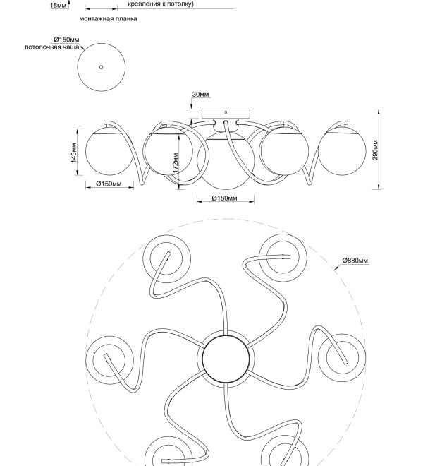 Люстра потолочная Moderli V11802-7C Circle