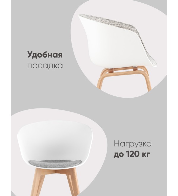 Кресло Libra Soft белое