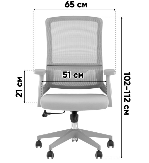 Кресло офисное TopChairs Argo черный