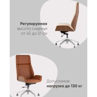 Кресло руководителя TopChairs Crown SN бежевый