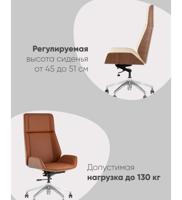 Кресло руководителя TopChairs Crown SN бежевый