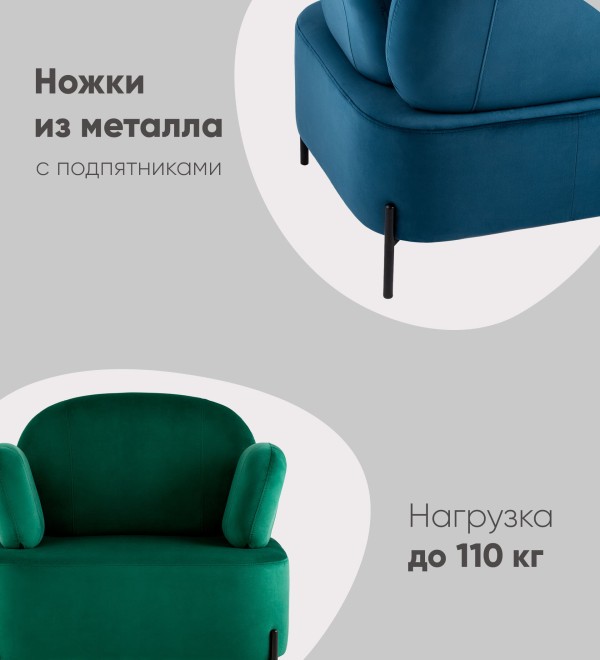 Кресло Кэнди с подлокотниками велюр серый