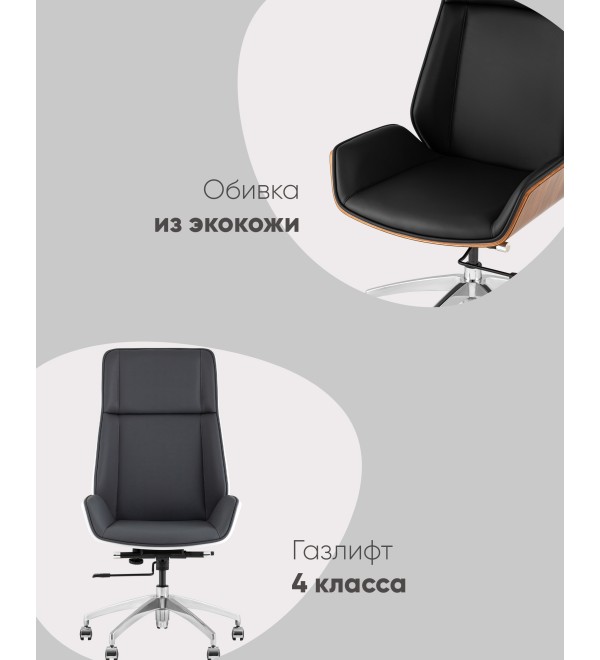 Кресло руководителя TopChairs Crown SN коричневый