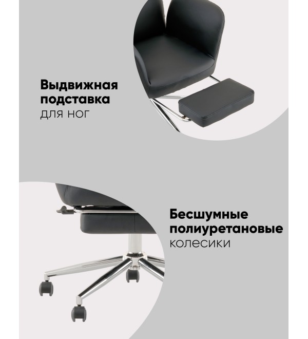 Кресло руководителя TopChairs Solid с оттоманкой черный