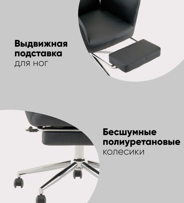 Кресло руководителя TopChairs Solid с оттоманкой черный