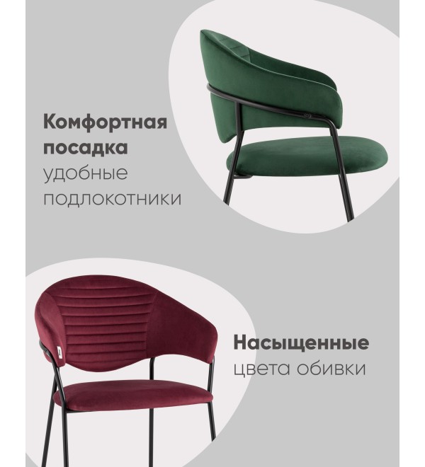 Стул Алексис велюр серый