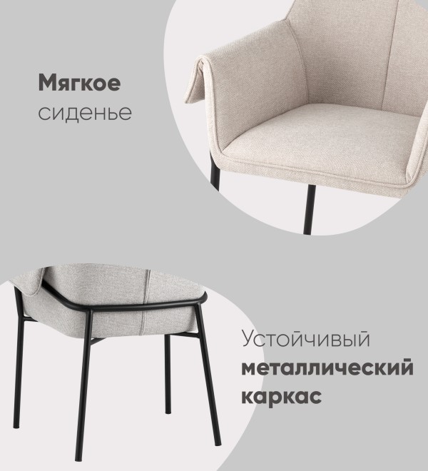 Кресло Бесс экокожа коричневый