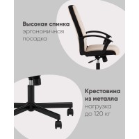 Компьютерное кресло TopChairs ST-TRACER серо-голубой