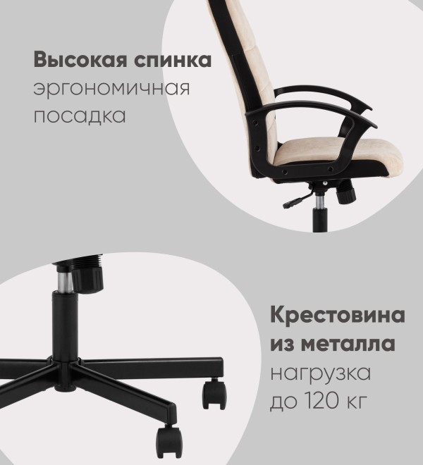 Компьютерное кресло TopChairs ST-TRACER серо-голубой
