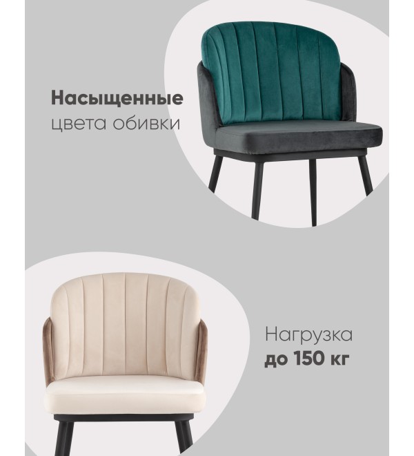 Стул Пенелопа темно-серый