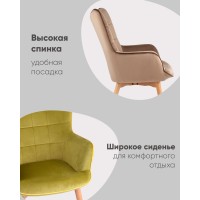 Кресло Манго бежевый